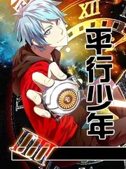 欢乐集结号 综艺 2025